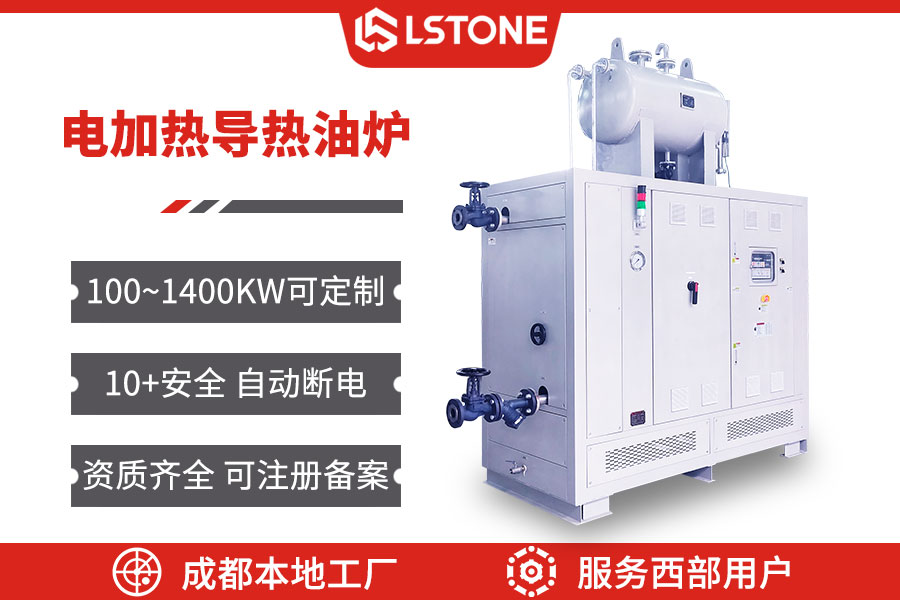 螺帶混合機(jī)導(dǎo)熱油加熱設(shè)備的配套方案參考