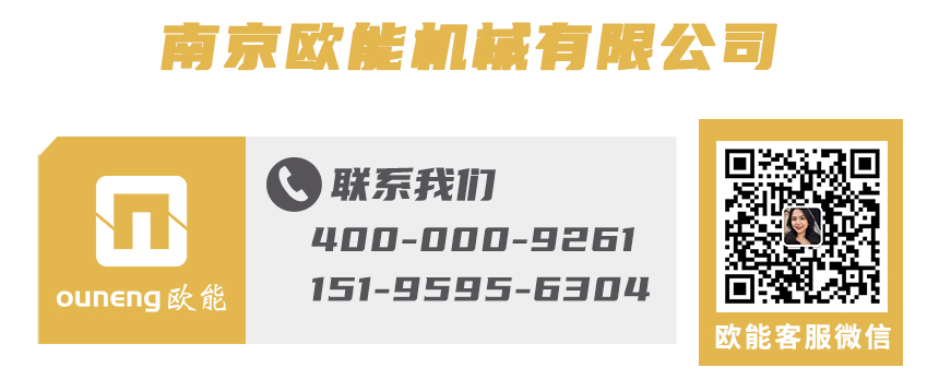 防爆電加熱導熱油爐廠家